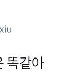[시우민] 花요일 시우민을 본 외국인 리액션