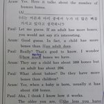 중3영어 <b>문법</b> 알려줄사람