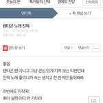 빛나리 점점 <b>입소문</b> <b>탈</b> 거 같았어