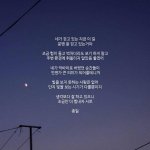 [댓글부탁해] 5일의 기적! 응원해줘