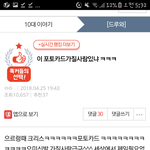 [EXO] 아니얘들앜ㄲㅋㅋㅋㅋㅋ10<b>대판</b>