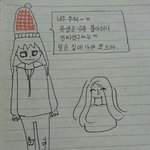 초딩<b>흑역사</b>