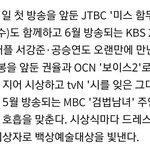 [인피니트] <b>백상</b>예술대상 시상식