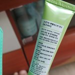 [EXO] 짹에서 주운 가<b>드름</b> <b>등드름</b>에 좋은 연고