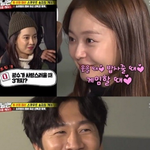 [댓글부탁해] 런닝맨 전소민 이광수 케미 갑b