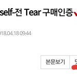 [방탄소년단] 나 <b>우연</b>의 일치를 봤엌ㅋㅋㅋㅋ