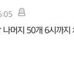 [드루와] 지금빅스의상 어쩌구하는 <b>관종</b>
