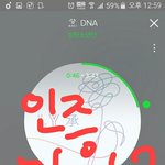 [방탄소년단] 나 늦덕인데 늦덕들 공지에 규칙 꼭 봐줘~