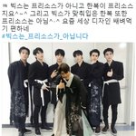 [댓글부탁해] 엑소카이 합성한 빅<b>스팬</b>들