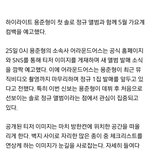 [하이라이트] 용쏠 <b>첫</b> 정규<b>앨범</b>으로 컴백