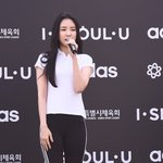 <b>농구</b>하는 손나은 레깅스 몸매ㅎㄷㄷㄷㄷㄷ