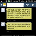 [도와주세요] 전<b>재산</b>을 빼앗기고 괴롭힘을 당하고 있습니다. 도움이...