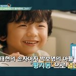 미친 <b>과속</b>스캔들 그 애기