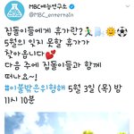 [강다니엘] 이불밖은위험해 공트