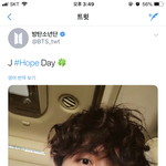 [방탄소년단] 아 진짜 <b>어디</b>하나