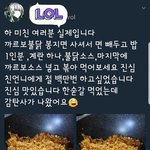 [댓글부탁해] 나오늘 <b>학원끝</b>나구