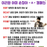 방탄팬들 <b>강강수월래</b>한다고 해서