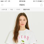 티셔츠 신발 추반 좀 해주라 골라주면 짝남이랑 잘<b>도니</b>다ㅠ