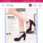 [댓글부탁해] <b>구두</b> 처음사는데 골라줘ㅠㅠㅠ