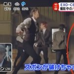 [시우민] 시우민 이거 기사 났어 ㅋㅋㅋㅋ