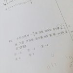[드루와] 중1수학 ㅜㅜㅠ ㄹㅇ핵급