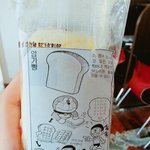 오늘 학교에서 암기빵받음