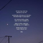 [댓글부탁해] 5일의 기적!! 응원해죠
