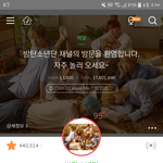 [이삐] 툽 하는법좀 알려줘!!