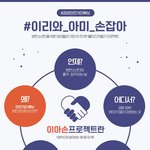 [방탄소년단] ⚠️7시 해시 총공있어(이아손 총공이야)⚠️