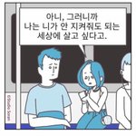 [드루와] 꿈에서 강1간<b>미수</b> 피해자됐었는데 끔찍했음