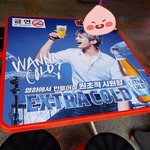 [강다니엘] 헐 하이트 강다니엘 <b>테이블</b>