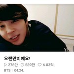 [방탄소년단] 아주 <b>작정</b>을했구만 6엌ㅎ윽