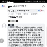 [EXO] 새삼우리급식많음
