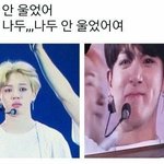 [방탄소년단] <b>온다</b> <b>온다</b> <b>온다</b>