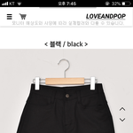 [댓글부탁해] 얘<b>도라</b> 바지 색좀 골라줘!!!!