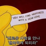 [댓글부탁해] 친구가 내 <b>짝</b>남한테 작업쳐서 둘<b>이</b> 썸탄당