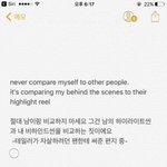 존.나 자괴감 든다