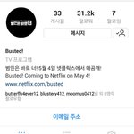 [세훈] 180426 <b>범인</b>은 바로 너 인스타그램