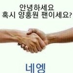 [댓글부탁해] 벌레짤도 <b>피디</b>엪 따서 고소할 수 있음?