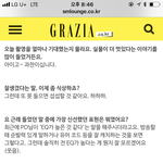 [BTOB] 뎨깅이 인터뷰