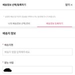 [드루와] 이거 <b>어떠</b>케?