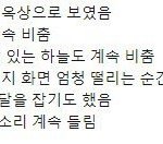 이병재 <b>라방</b>