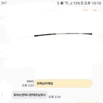 [댓글부탁해] 나 말 좀만 더 곱게할까?(<b>사진</b> <b>O</b>)