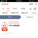 [EXO] 너네 생각에는 이거 베<b>댓</b> 안 가는 게 나은 거 같음?