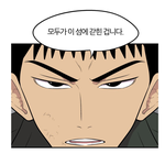 [댓글부탁해] 주관적인 웹툰 리뷰(3)