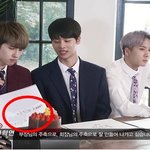 빅스 켄 방송<b>도중</b> 욕설