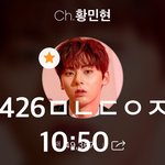 [황민현] <b>미녀</b>니 목격짤ㅋㅋㅋ(ㅌㅁㅈㅇ)