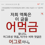 [EXO] <b>사태파악</b>좀해