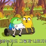 내 친구 계속 나한테 구걸해