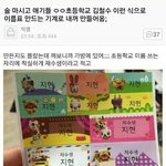 [댓글부탁해] 우리 설렜던썰 올리고가자